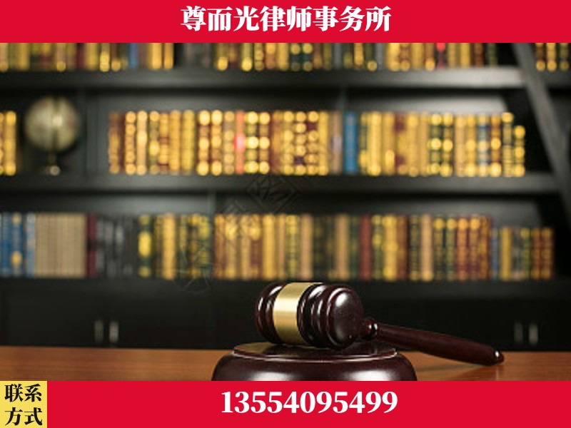 攸-工伤认定律师