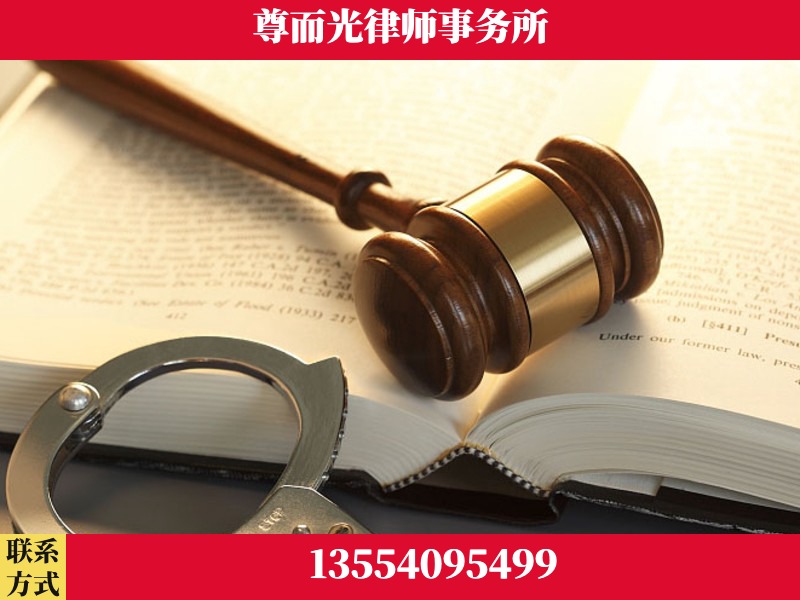攸-顶尖律师团队