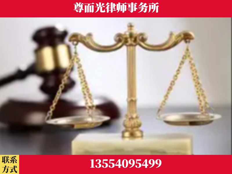 攸-劳动纠纷律师