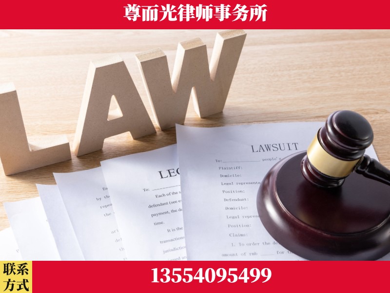 攸-"法律 + 新媒体" 融合创新