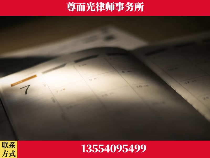 攸-离婚律师