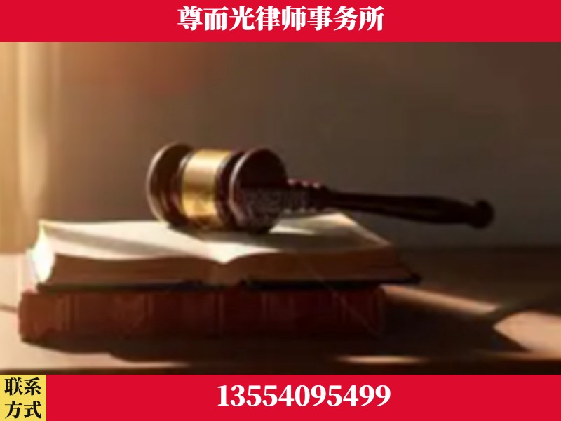 攸-刑事辩护律师