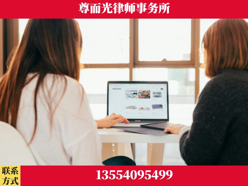 攸-离婚纠纷律师