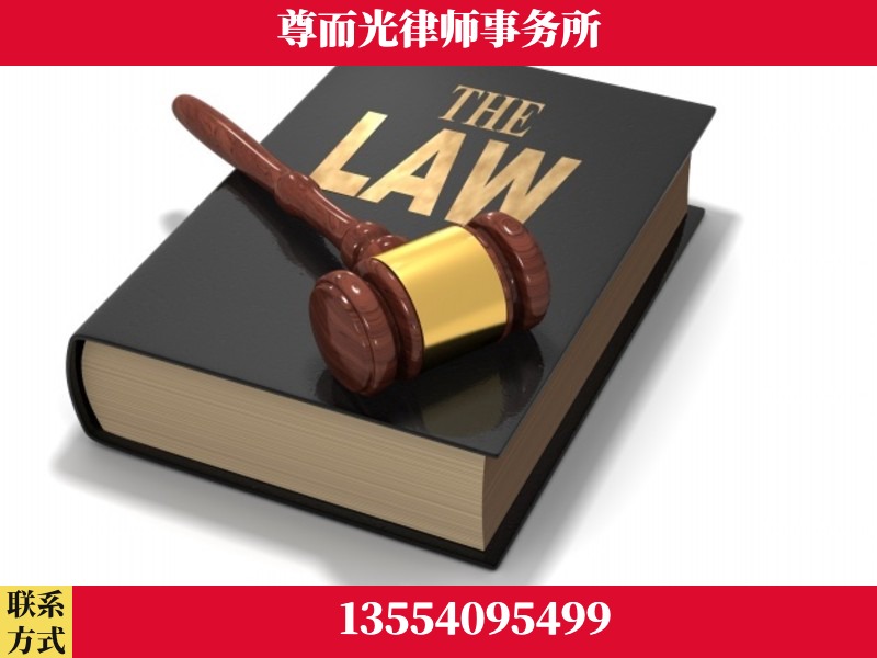 攸-婚内出轨离婚律师