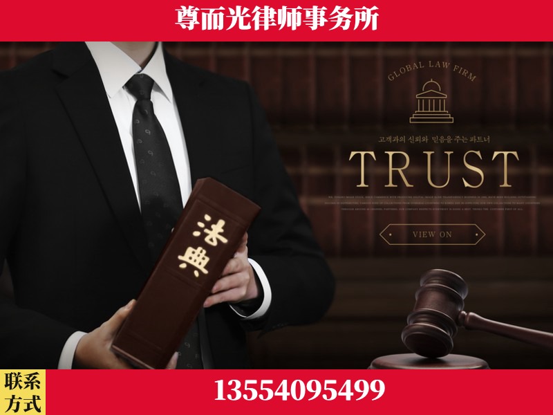 攸-劳动仲裁律师