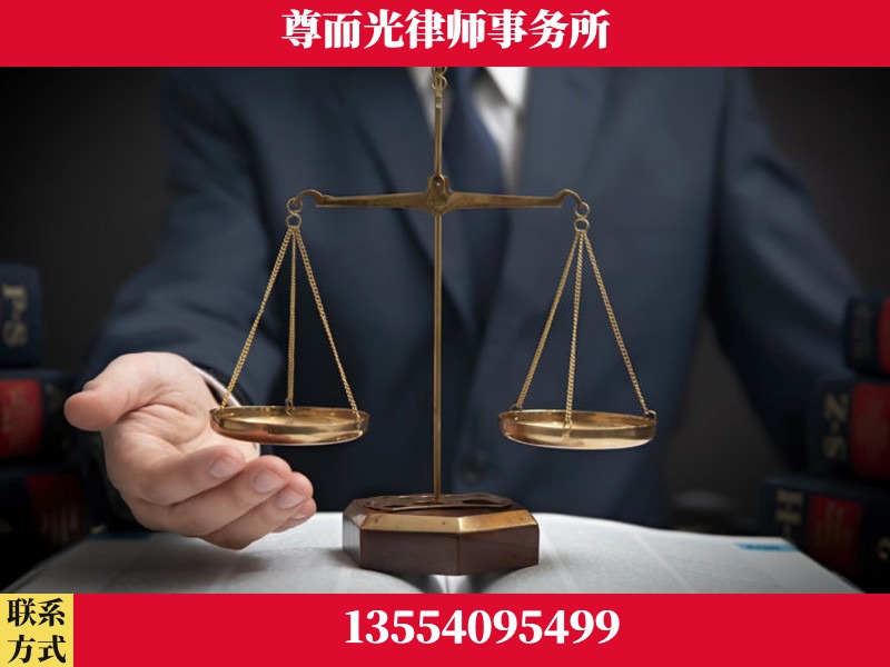攸-婚姻家事律师