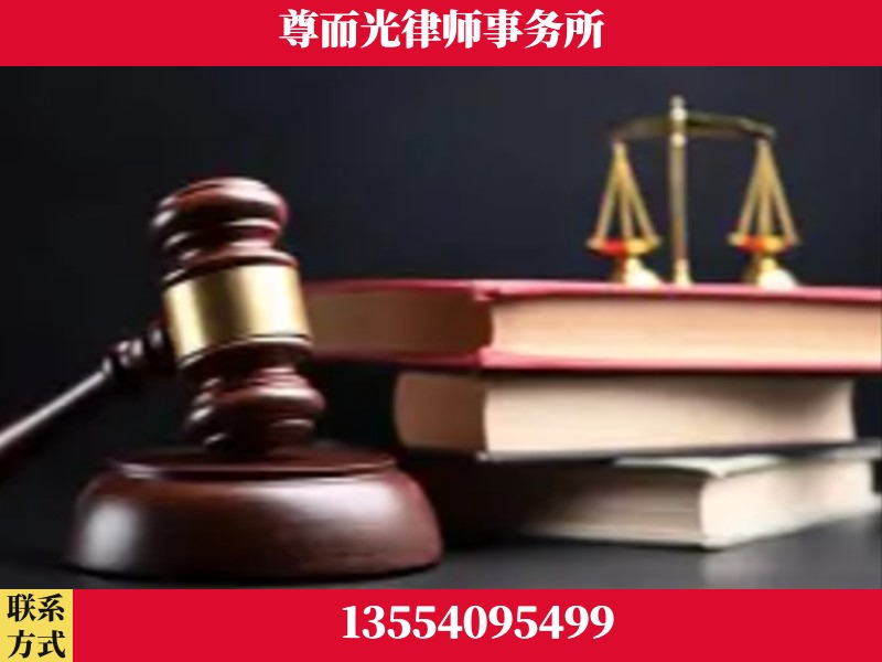 攸-刑事案件律师