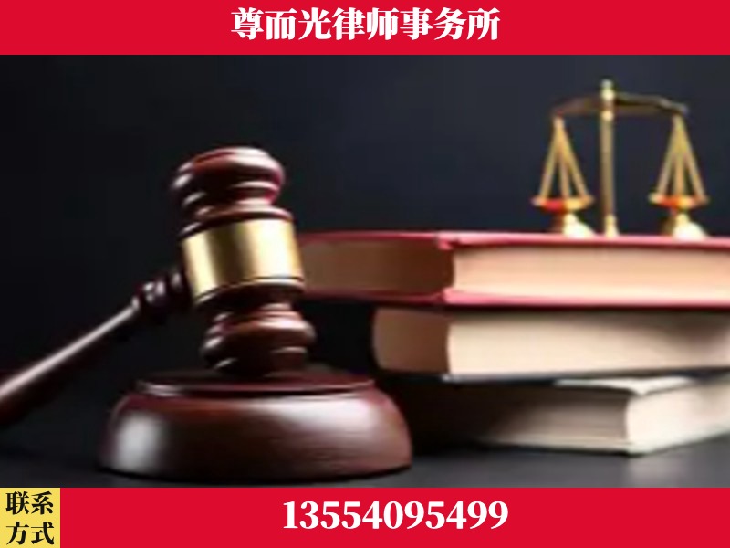 攸-刑事律师